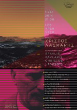 Epavlis Pavlakis: Christos Laskaris